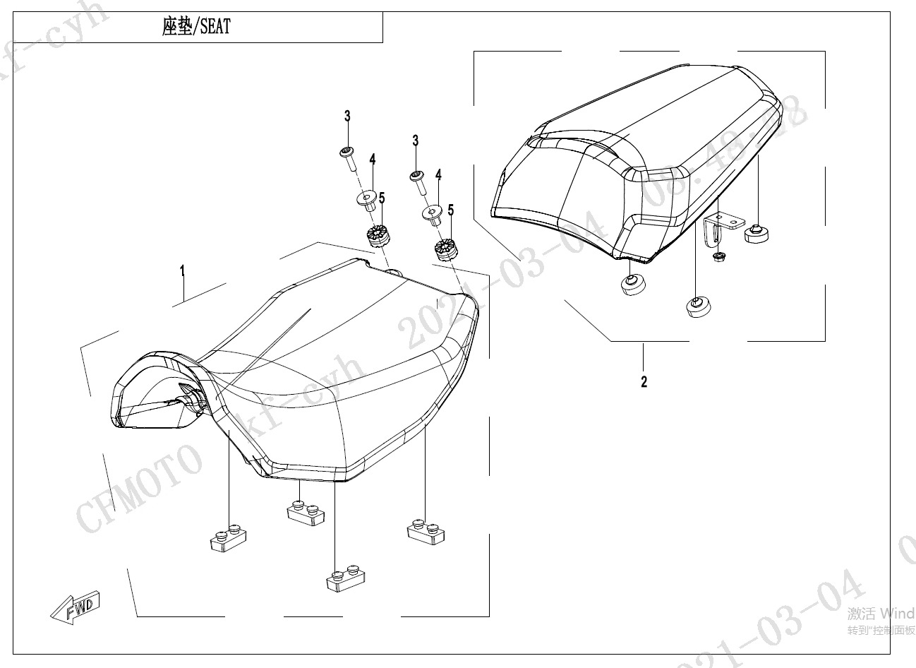 CFMOTO. F13 Seat , Sherco