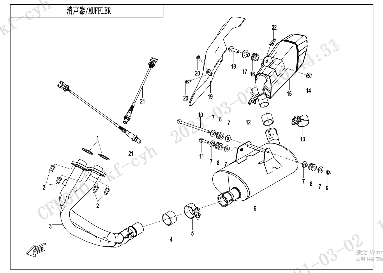 Picture of F02-A - MUFFLER