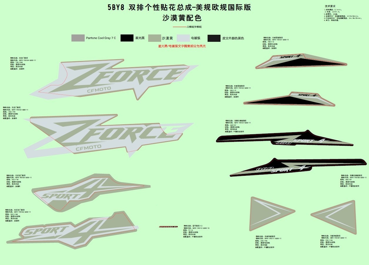 Picture of F19-1-B - DECAL(DESERT TAN)