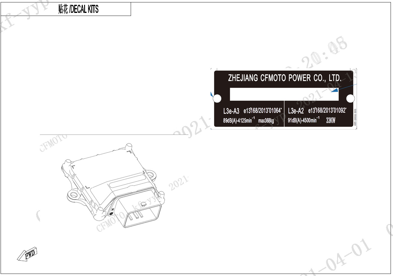 Picture of F88 - EU5 A2 PARTS