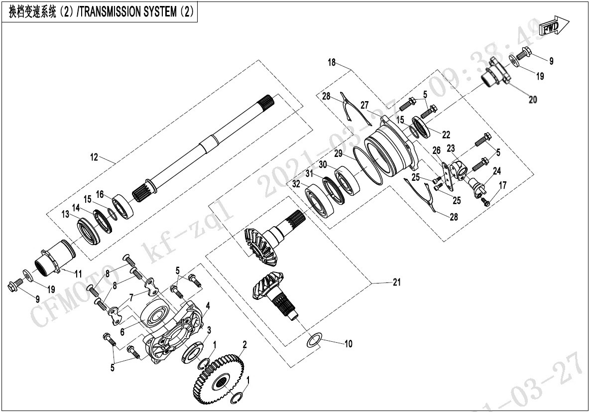 Picture of E06-2-V5 - TRANSMISSION SYSTEM(2)
