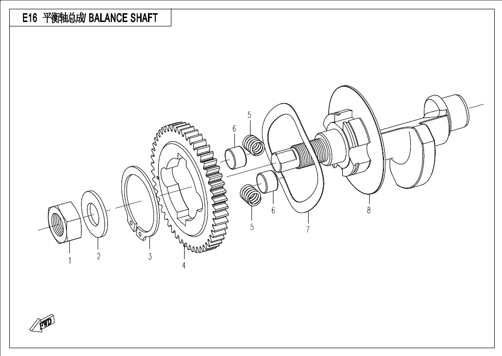 Picture of E16 - BALANCE SHAFT ASSY.