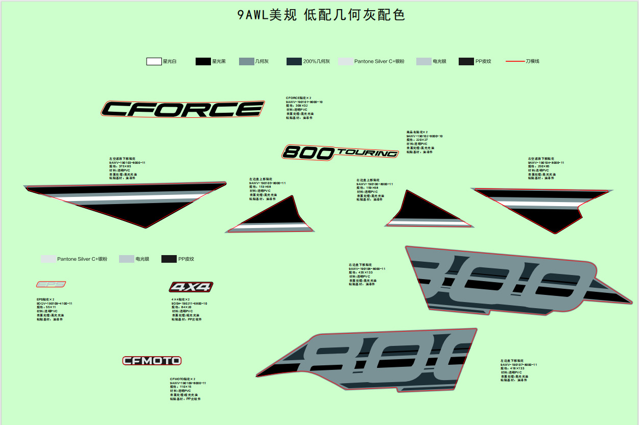 Picture of F19-1-B - DECAL,2024,NA(STANDARD,TUNDRA GREY)