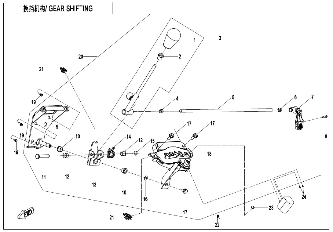 Picture of F32 - GEAR SHIFTING