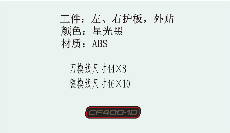 Picture of F19-3 - MODEL DECAL
