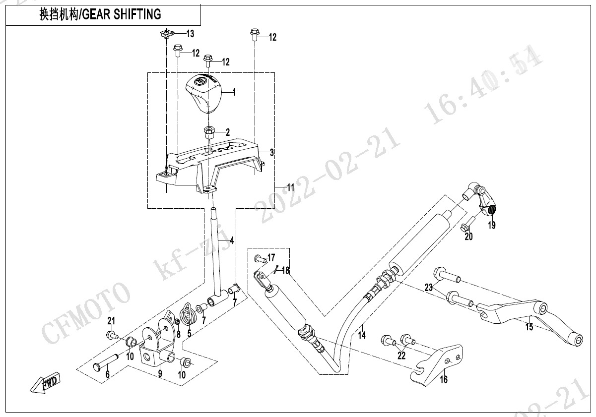 Picture of F32 - GEAR SHIFTING