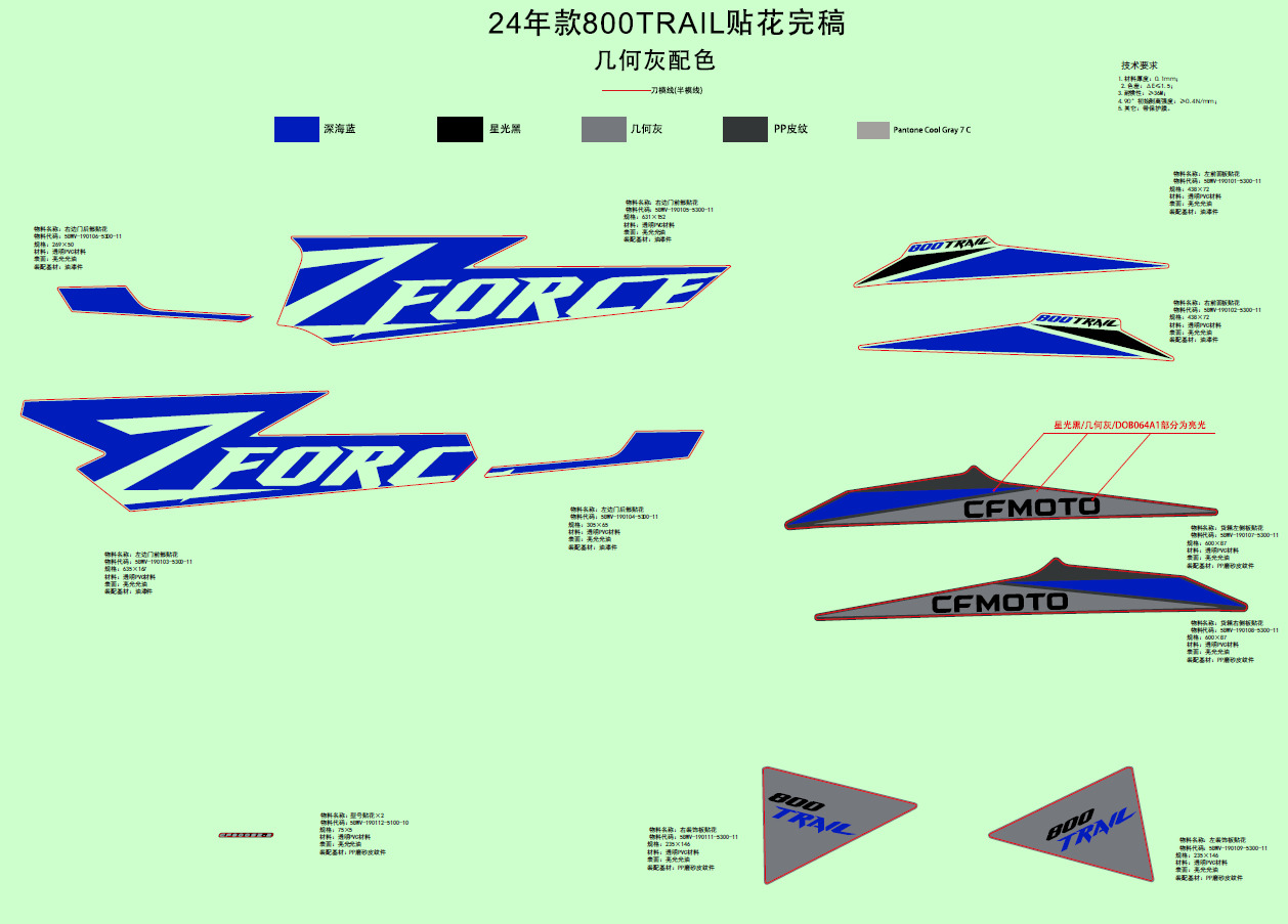 Picture of F19-1-B - DECAL,NA,2024(TUNDRA GREY)
