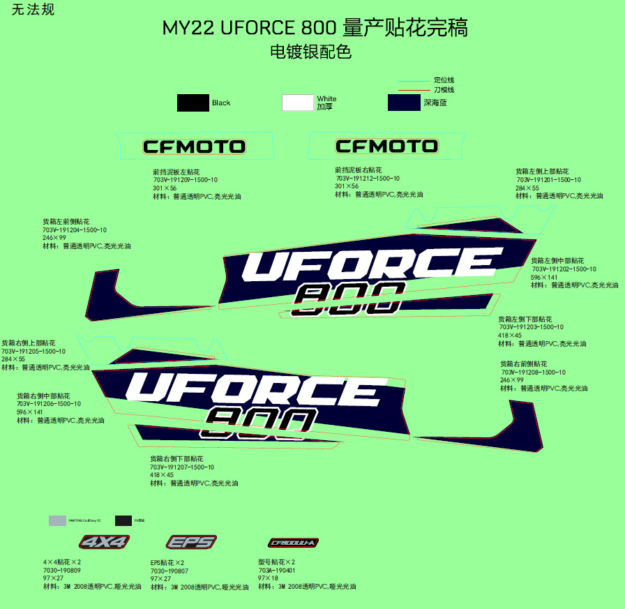 Picture of F19-F - DECAL KITS（INTERNATIONAL,PAINTED ULTRA SILVER）