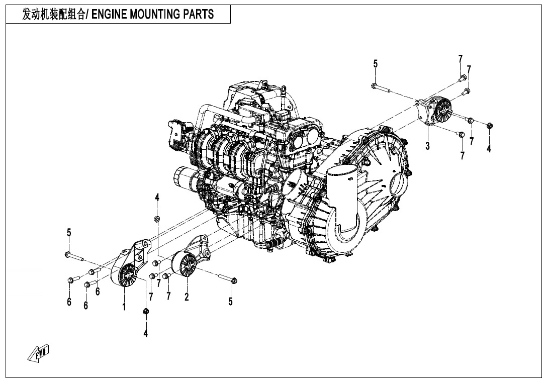 Picture of F00-1 - ENGINE MOUNTING PARTS