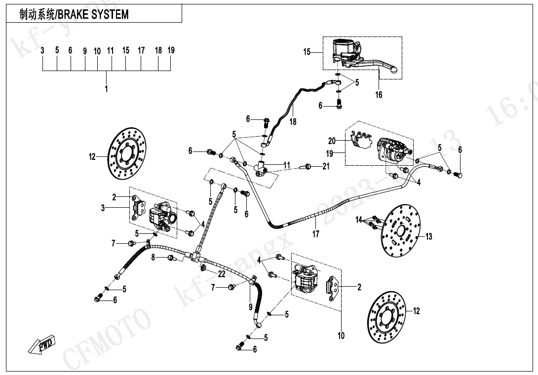 Picture of F08-B - BRAKE SYSTEM(BOLT ADJUSTMENT)