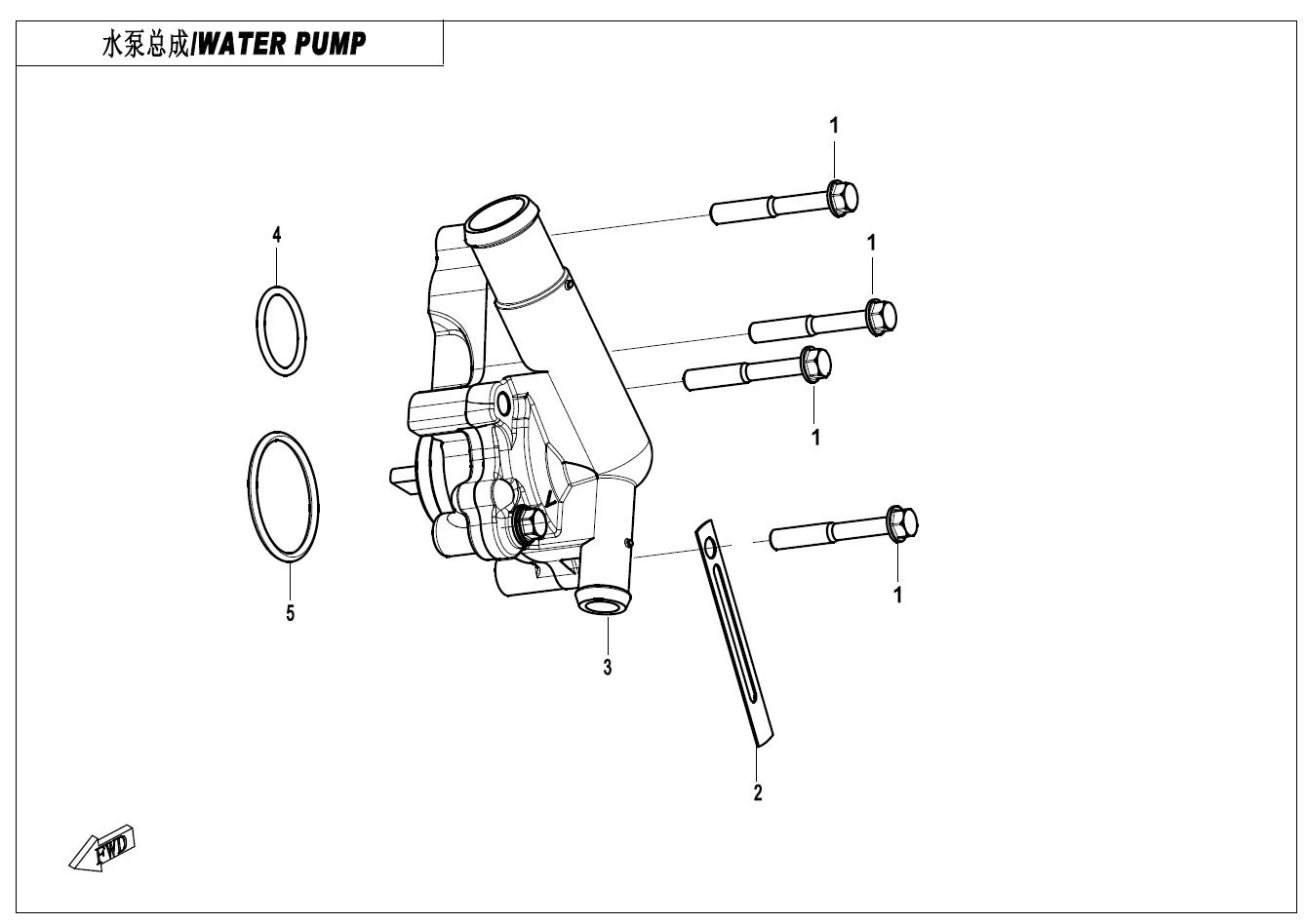 Picture of E08 - WATER PUMP