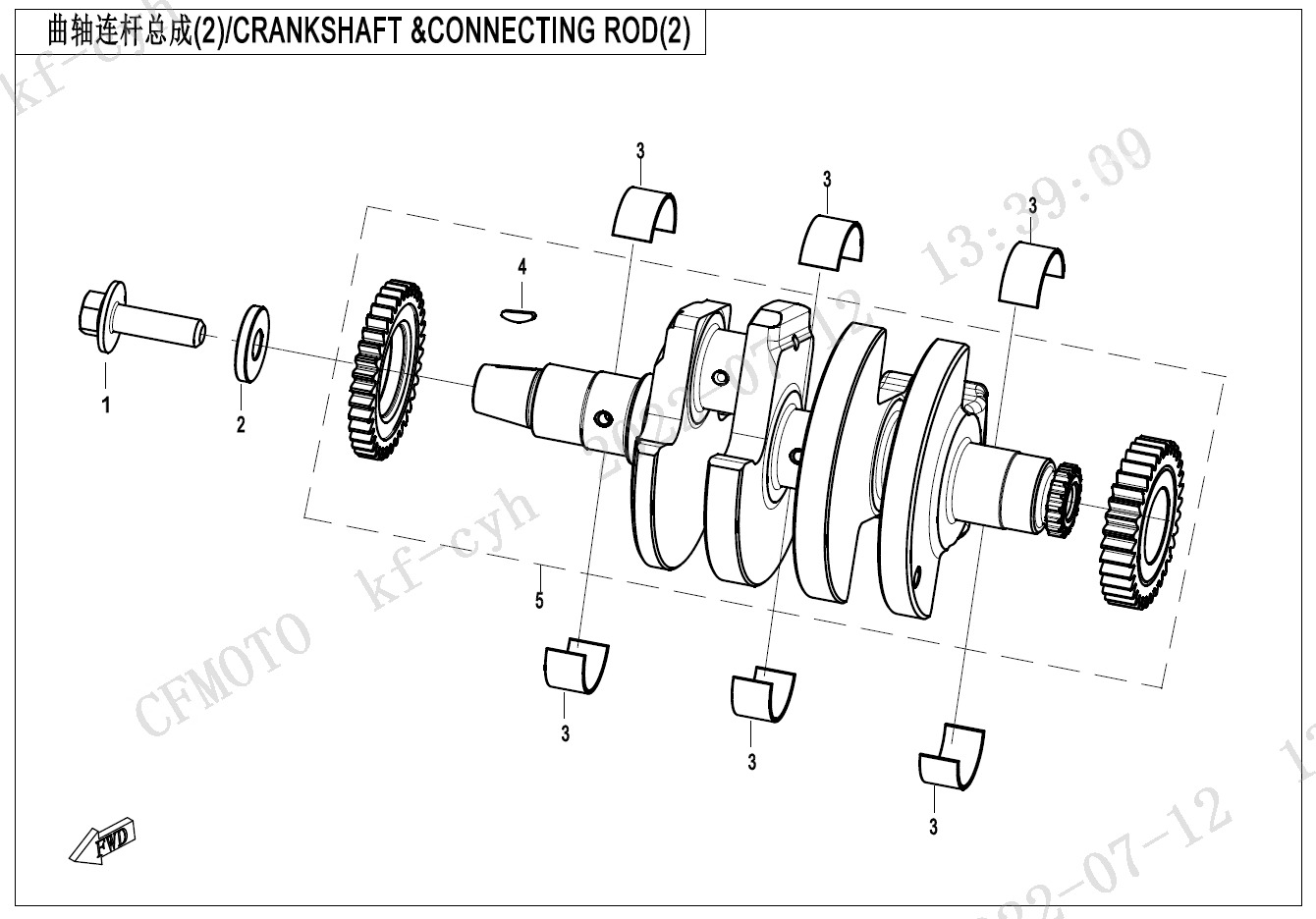 Picture of E04-2 - CRANKSHAFT @^CONNECTING ROD（2）