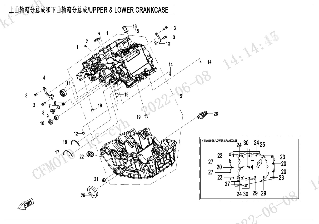 Picture of E01-1 - UPPER @^ LOWER CRANKCASE ASSY