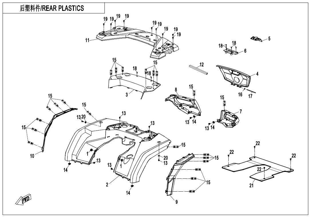 Picture of F04-4-V2 - REAR PLASTICS