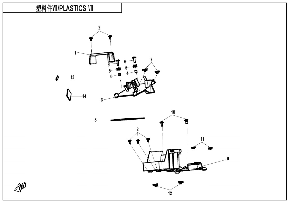 Picture of F04-8 - PLASTICS 8