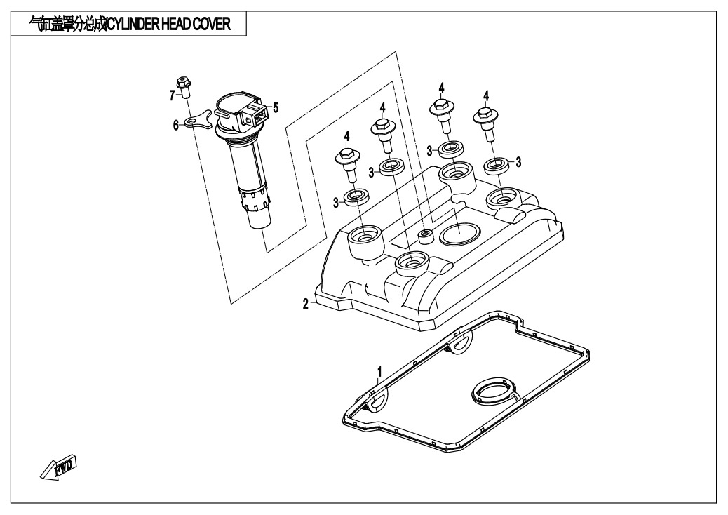 Picture of E02-1 - CYLINDER HEAD COVER