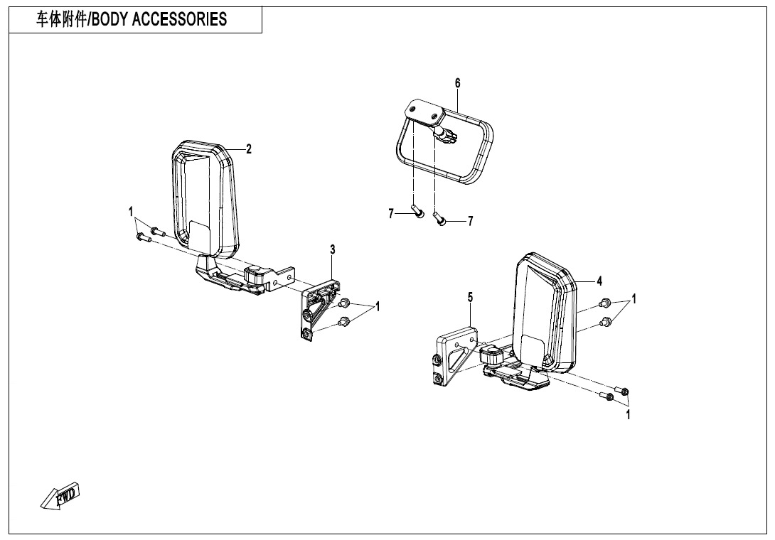 Picture of F26-2 - BODY ACCESSORIES