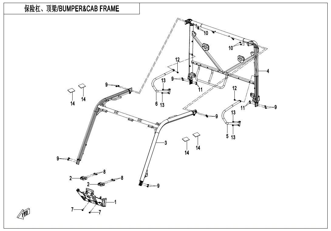 Picture of F23 - BUMPER @^ CAB FRAME