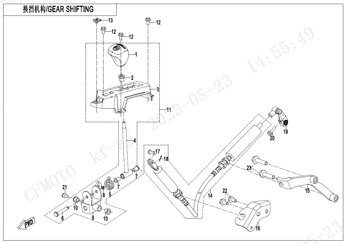 Picture of F32-V1 - GEAR SHIFTING
