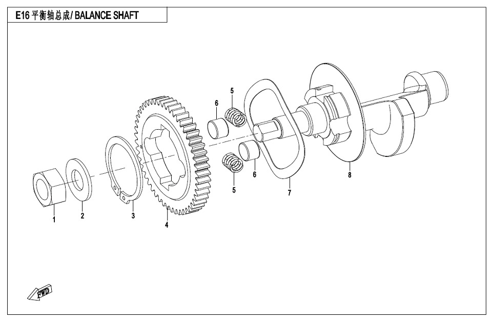 Picture of E16 - BALANCE SHAFT