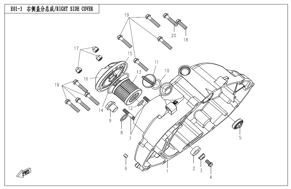 Picture of E01-3 - RIGHT SIDE COVER ASSY