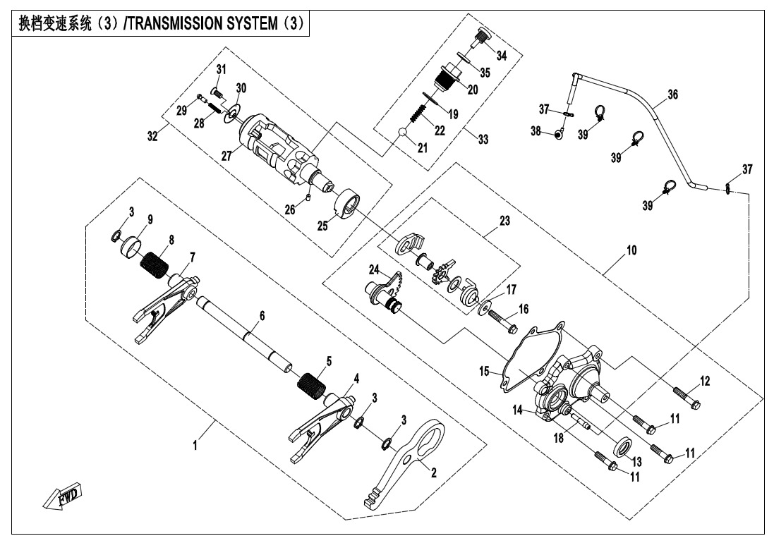 Picture of E06-3-V7 - TRANSMISSION SYSTEM(3)