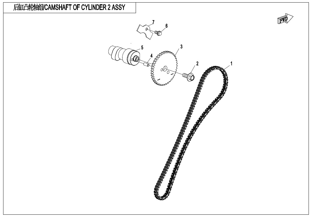 Picture of E02-7 - CAMSHAFT OF CYLINDER 2 ASSY.