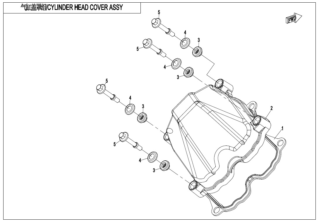 Picture of E02-1 - CYLINDER HEAD COVER ASSY.