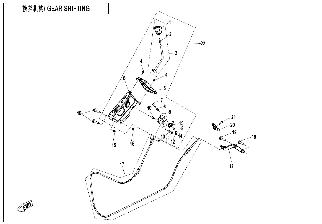 Picture of F32 - GEAR SHIFTING