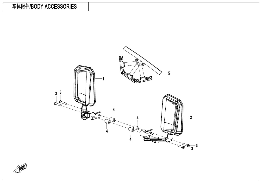 Picture of F26-2 - BODY ACCESSORIES