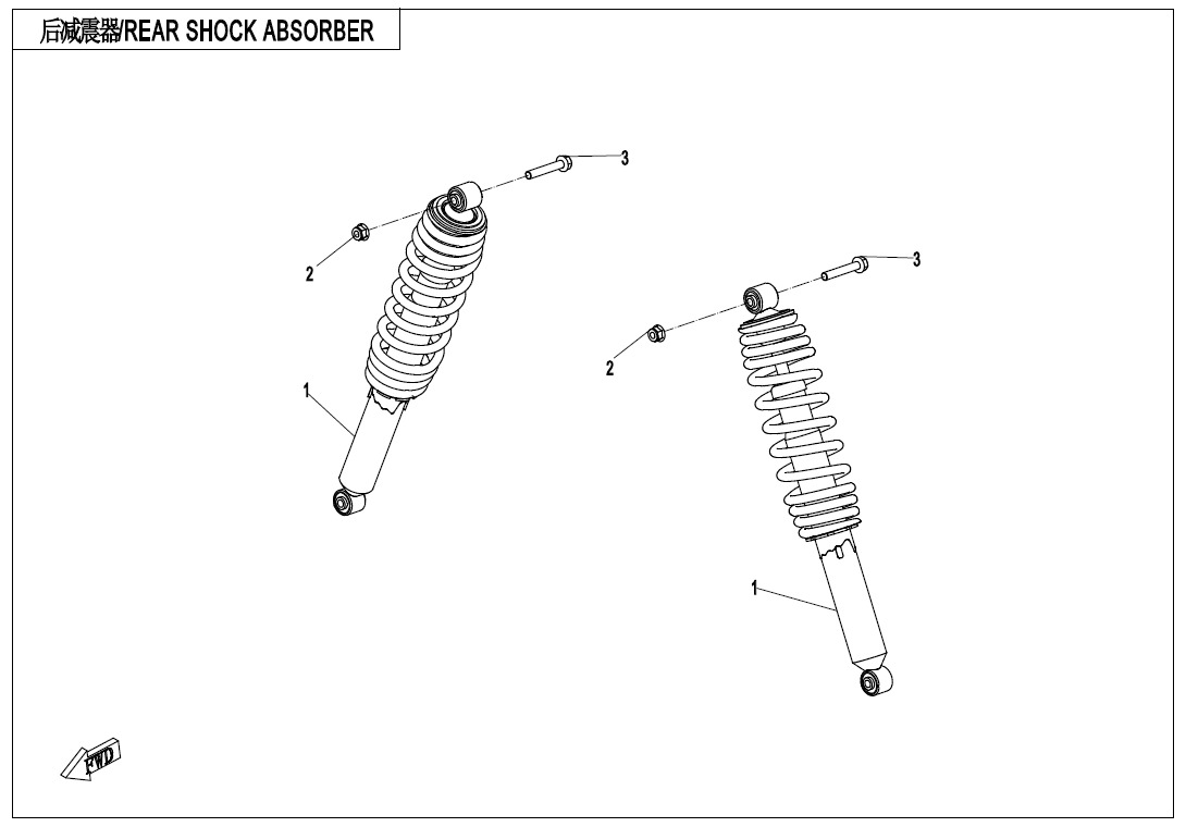 Picture of F06-2 - REAR SHOCK ABSORBER
