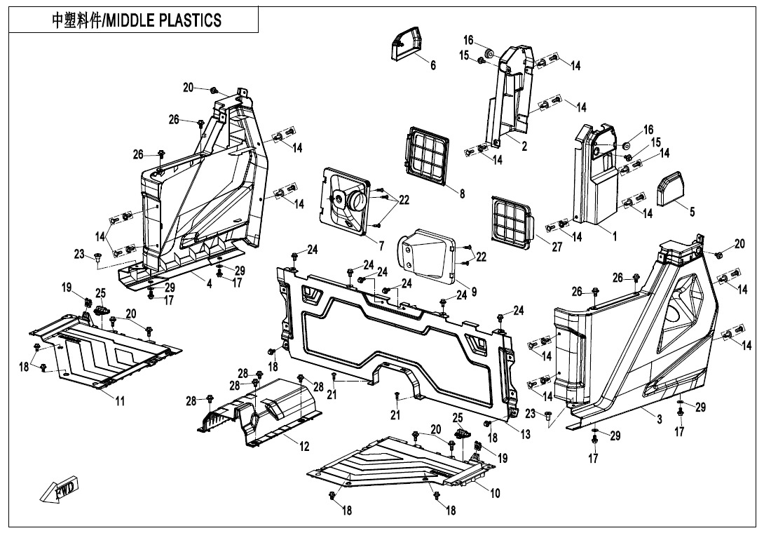 Picture of F04-3-V3 - MIDDLE PLASTICS