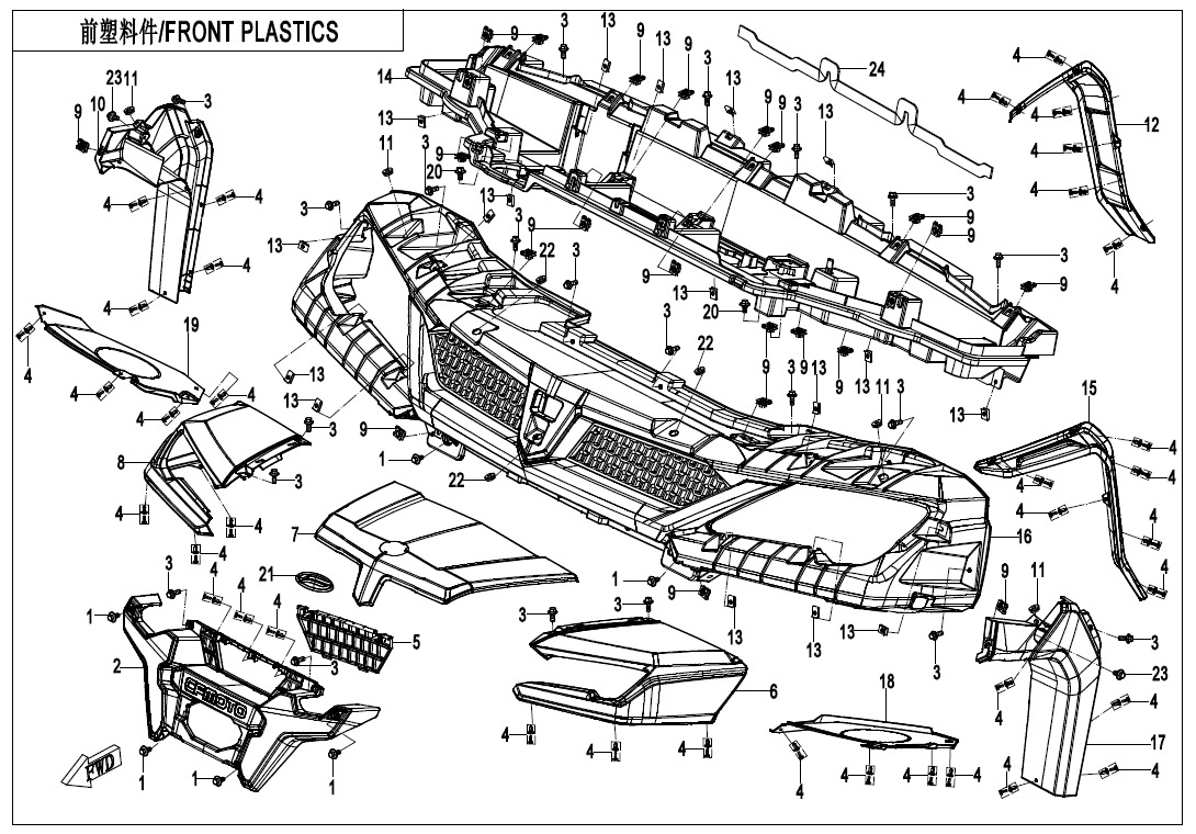 Picture of F04-1 - FRONT PLASTICS