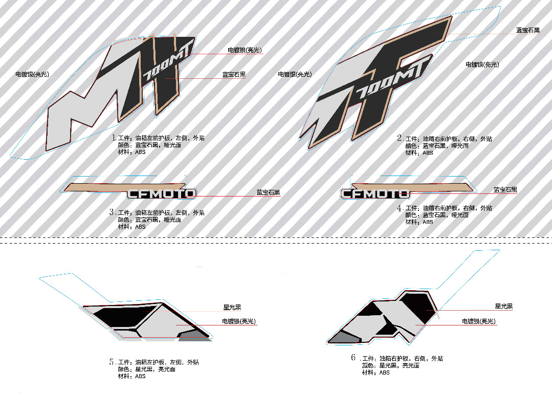 Picture of F19-2 - DECAL-NEBULA BLACK