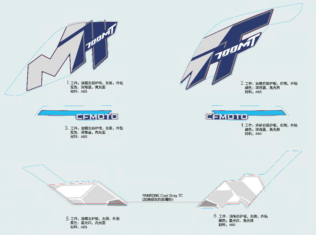 Picture of F19-1 - DECAL-NEBULA WHITE