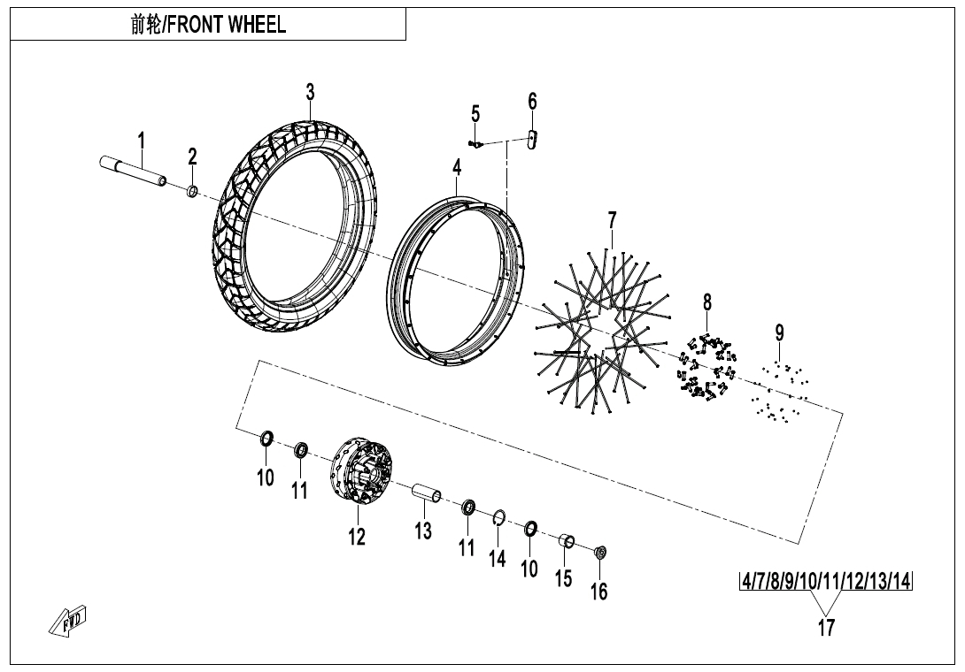 Picture of F07 - FRONT WHEEL