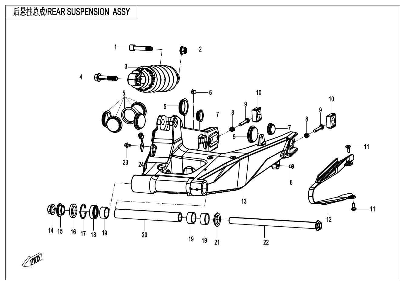 Picture of F06 - REAR SUSPENSION