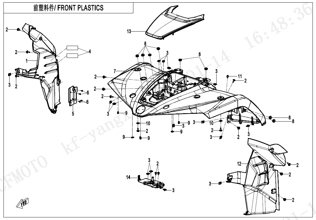 Picture of F04-2 - FRONT PLASTICS