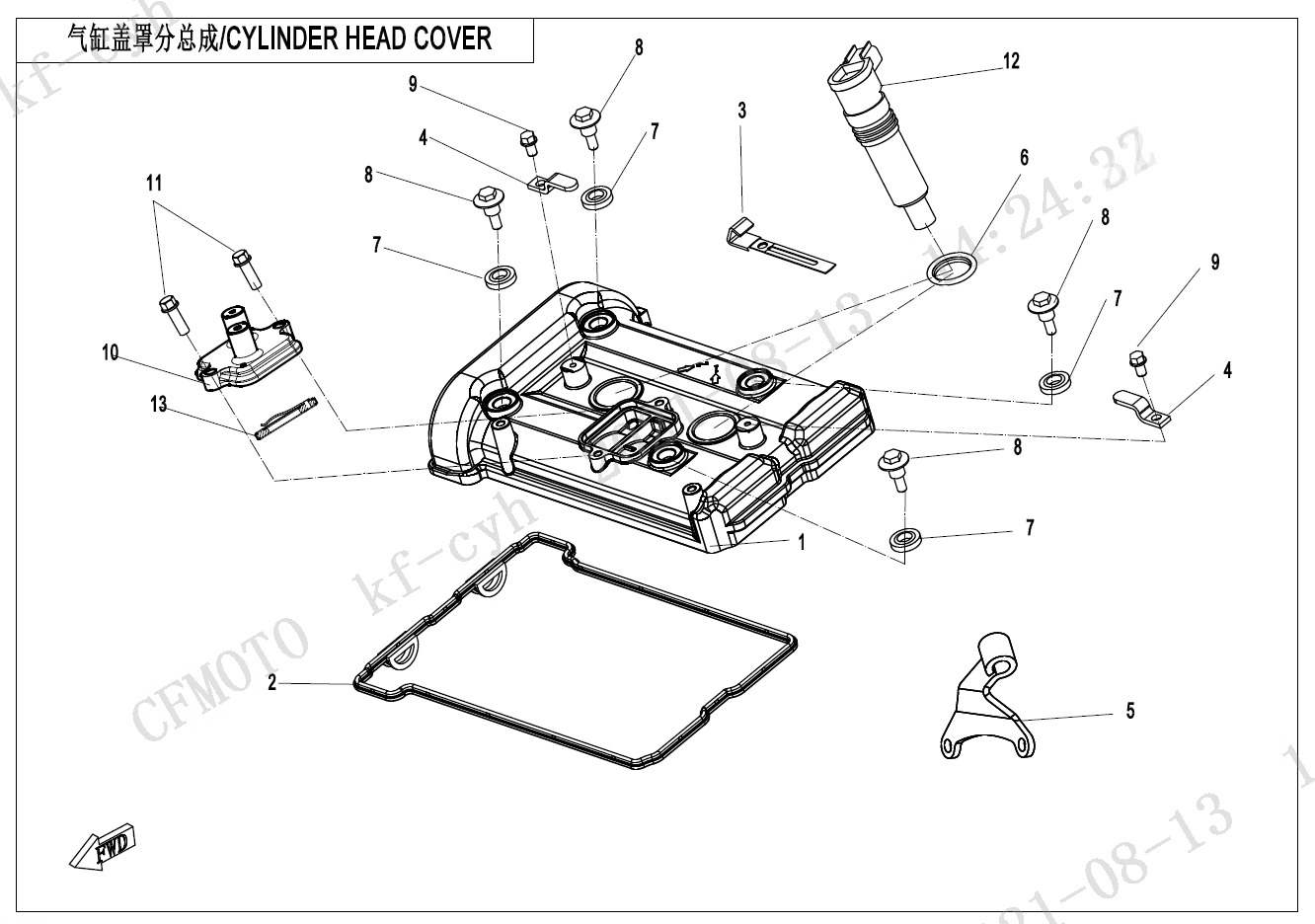 Picture of E02-1 - CYLINDER HEAD COVER