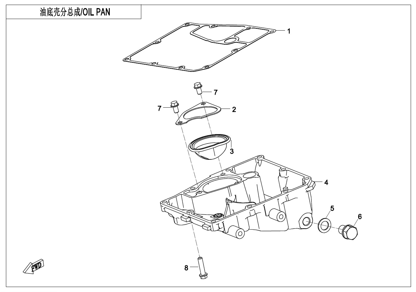 Picture of E01-3 - OIL PAN