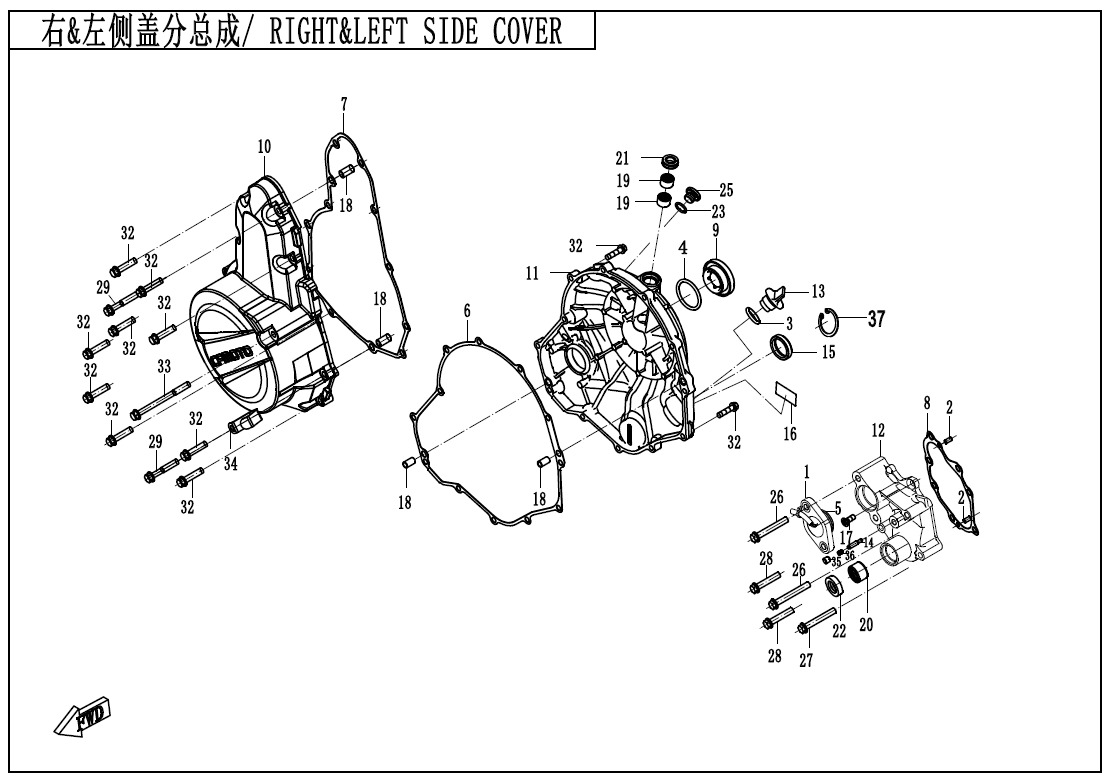 Picture of E01-2-B - RIGHT@^LEFT SIDE COVER