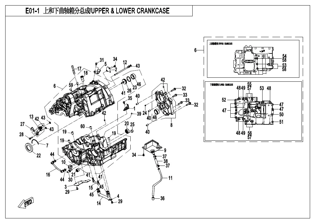 Picture of E01-1 - UPPER @^ LOWER CRANKCASE