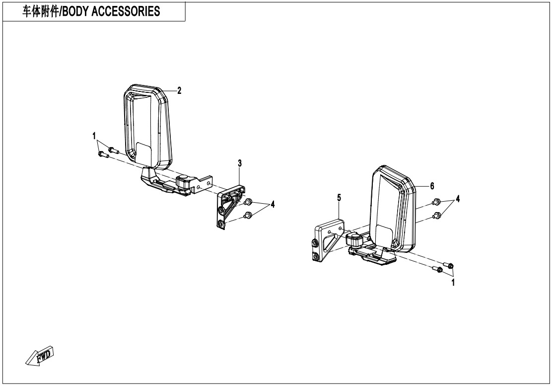Picture of F26-2 - BODY ACCESSORIES