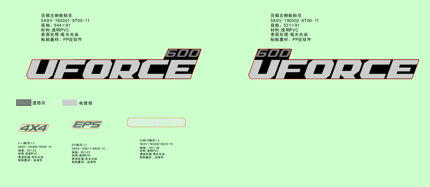 Picture of F19-1-D - DECAL KITS(VELOCITY GREY)