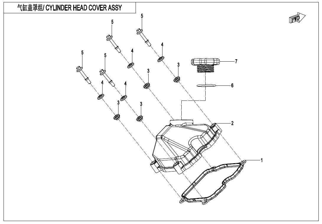 Picture of E02-1-V2 - CYLINDER HEAD COVER ASSY
