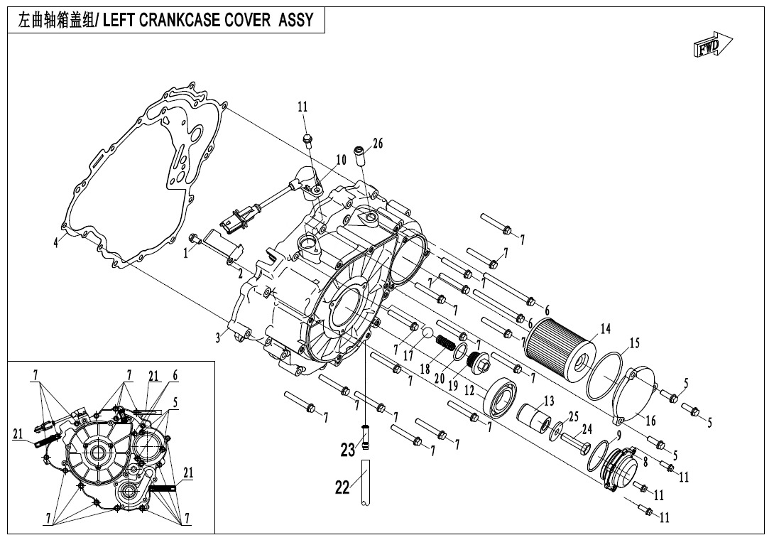 Picture of E01-4-V2 - LEFT CRANKCASE COVER ASSY.