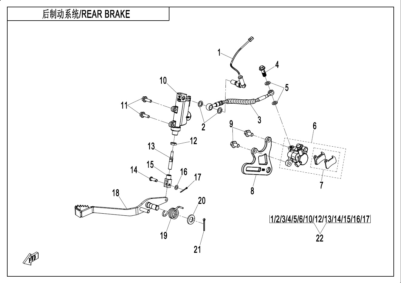 Picture of F09 - REAR BRAKE