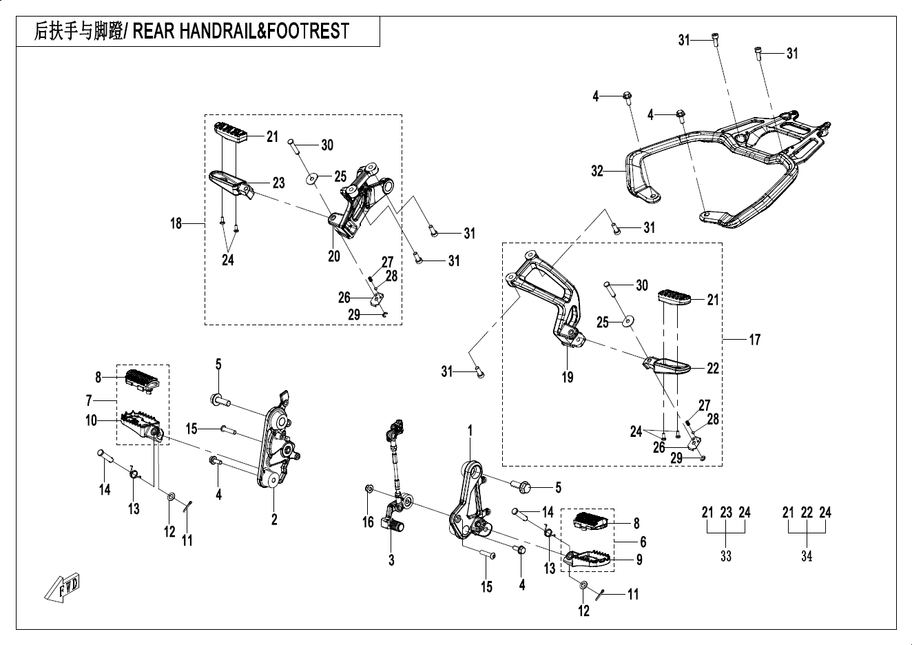 Picture of F14 - REAR HANDRAIL@^FOOTREST
