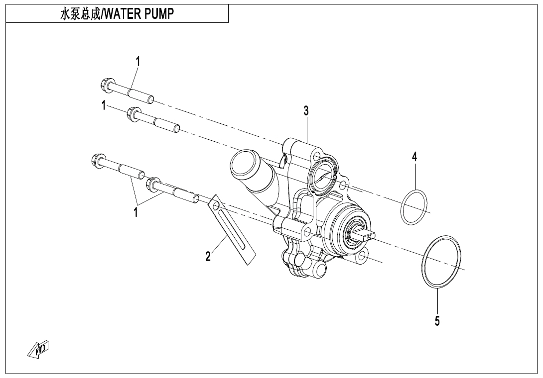 Picture of E08 - WATER PUMP