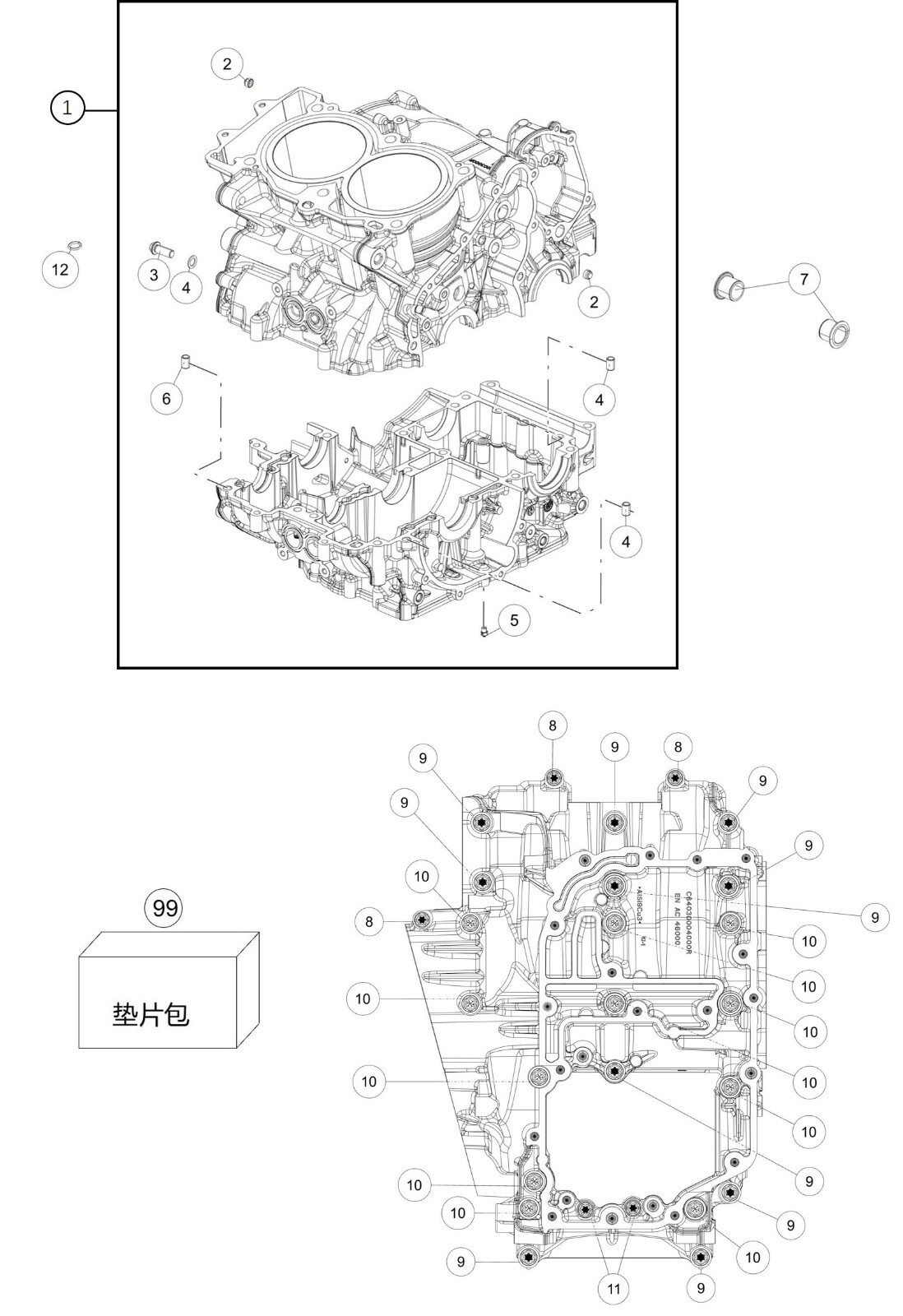 Picture of E01-1 - ENGINE CASE